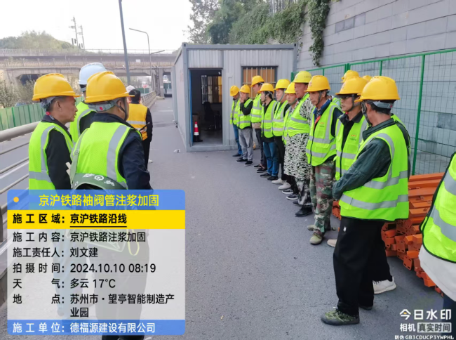 百色回填土沉降注浆处理方案